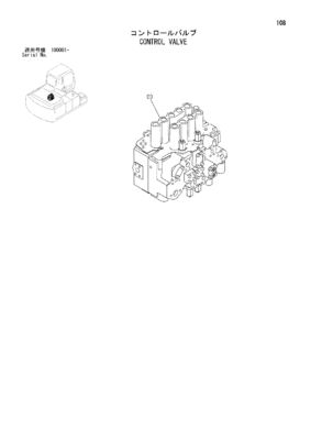 4398652 4454201 4372039 HITACHI için ZX200LC ZX200-3G ZX225US ZX240-AMS Kazı makinesi Hidrolik Ana Kontrol Valfi İnşaat Makineleri Parçaları Son Piyasa Yüksek kaliteli Orijinal